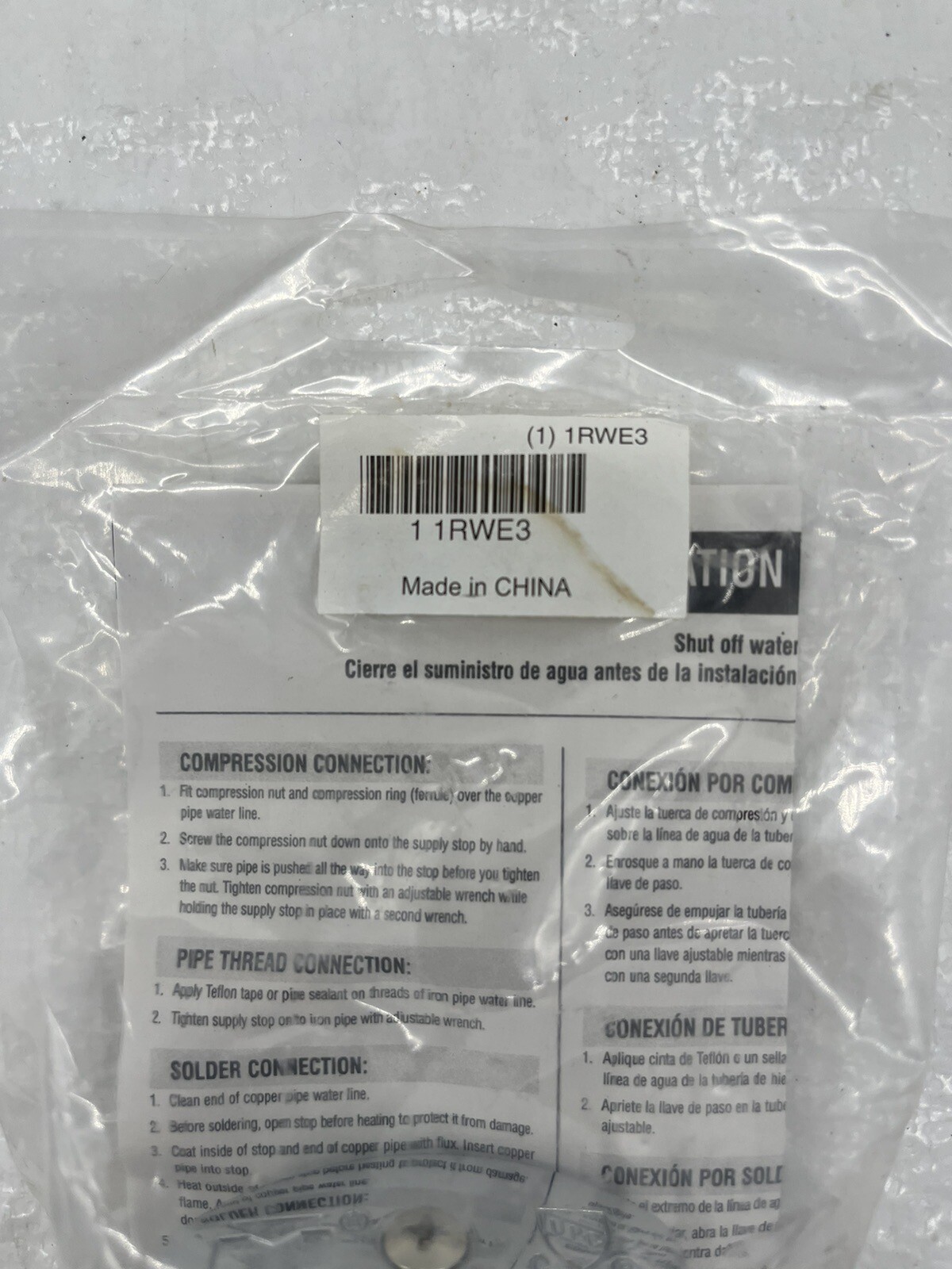 Sealed Water Supply Stop Valve 1RWE3 Shutoff Supply Line 1/2″ Turnoff
