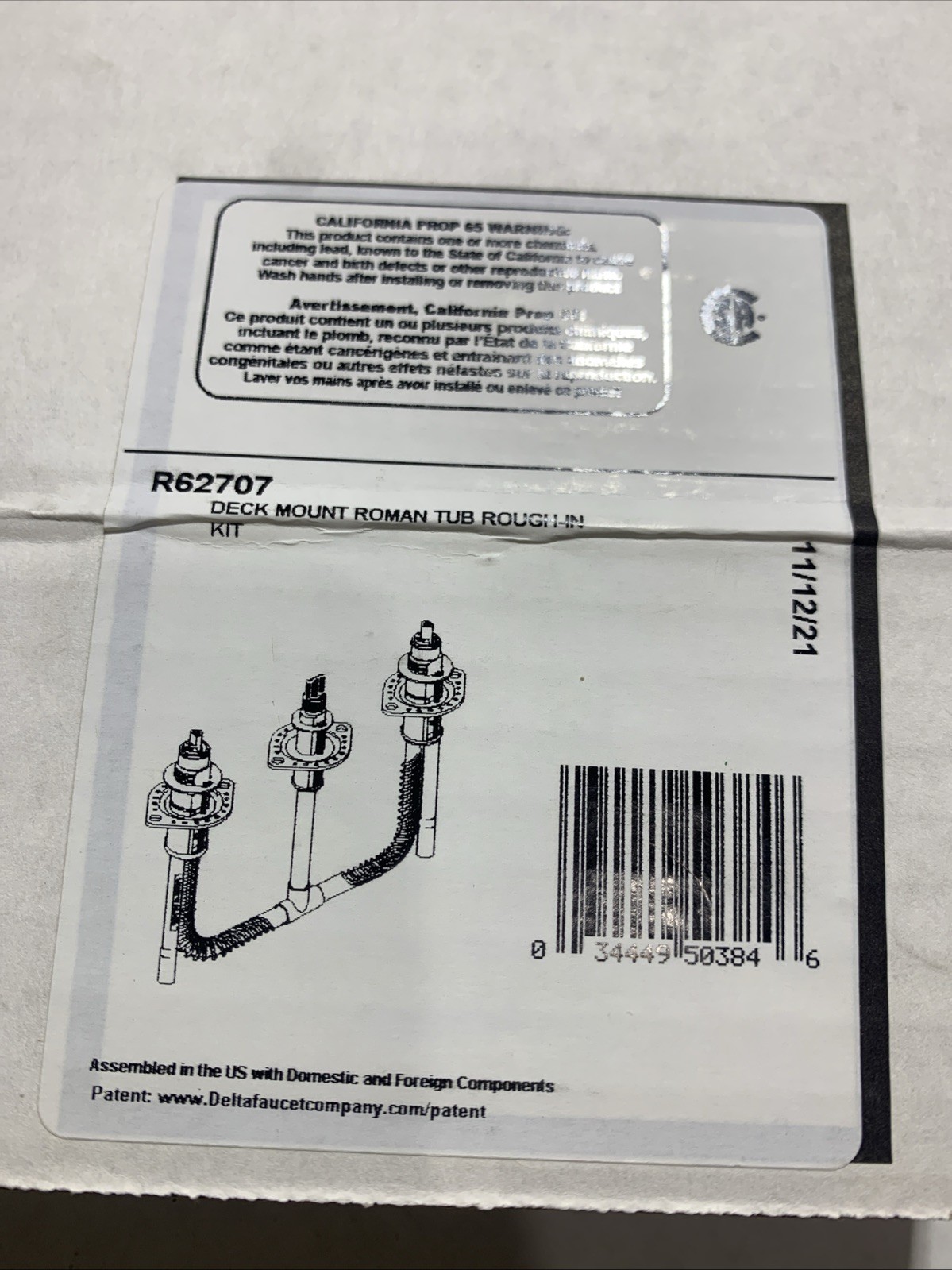 Brizo R62707 – 3 Hole Roman Tub Rough In Valve